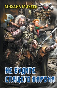 asmodei_ru_book_27772