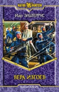 asmodei_ru_book_27983