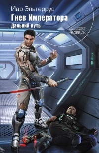 asmodei_ru_book_27988