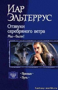 asmodei_ru_book_27994