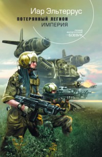 asmodei_ru_book_28002