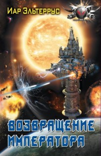 asmodei_ru_book_28005