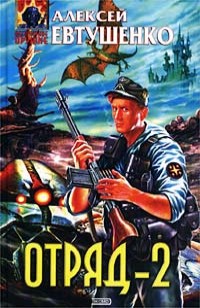 asmodei_ru_book_28384