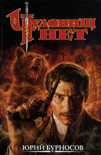 asmodei_ru_book_28756