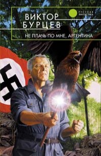 asmodei_ru_book_28761