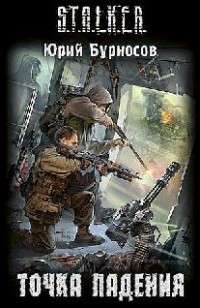 asmodei_ru_book_28763