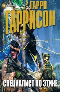 asmodei_ru_book_28967