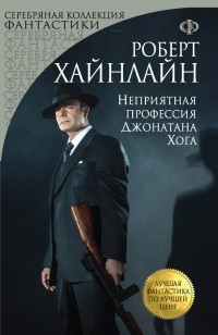 asmodei_ru_book_29276