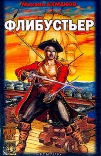 asmodei_ru_book_29322