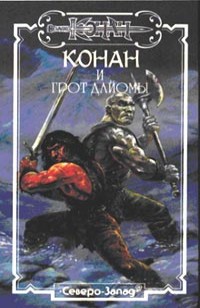 asmodei_ru_book_29324