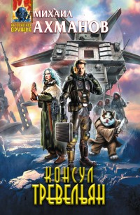 asmodei_ru_book_29341