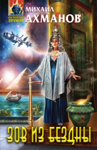 asmodei_ru_book_29393