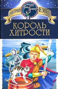 asmodei_ru_book_29421