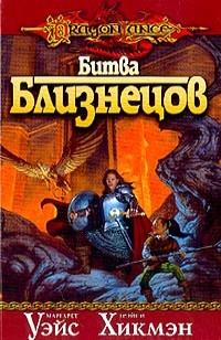 asmodei_ru_book_29601