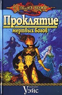 asmodei_ru_book_29634