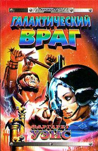 asmodei_ru_book_29649