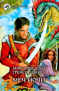 asmodei_ru_book_29652