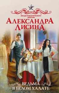 asmodei_ru_book_30889