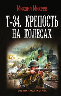 asmodei_ru_book_30912