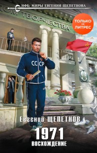 asmodei_ru_book_31007