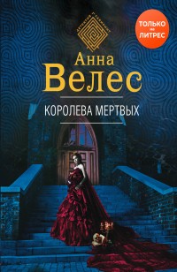 asmodei_ru_book_31078