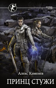 asmodei_ru_book_31253