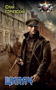 asmodei_ru_book_31268