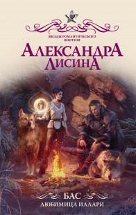 asmodei_ru_book_31320