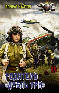 asmodei_ru_book_31373