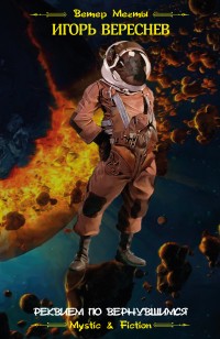 asmodei_ru_book_31571