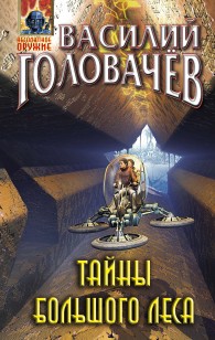 asmodei_ru_book_31609